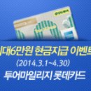 8/6 ■보령 단독™■★북파+서파★연길.두만강.혜란강 백두산 4박5일 [전신마사지 + 특식 4회] / 보령-출도착 올포함 / 1,260,000 이미지