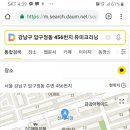 유미세탁 이미지