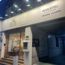 마이카츠 지산점 | 대구 수성구 지산동 혼밥 추천 돈까스 맛집 :: 마이카츠 지산범물점