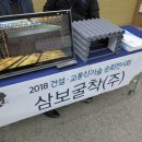 삼보수자원