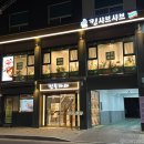 라이스볼쌍문점 | 쌍문역 가성비 맛집 태국 샤브샤브 무한리필 킹샤브샤브