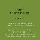 리시오 이미지