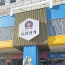 [진주금은방]진주 명성사에서 커플링 맞춘 내돈내산후기