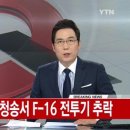 SK텔레콤청송 동행미디어 시대