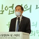 케이더블유컨벤션 이미지