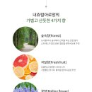 핸즈아로마협동조합