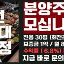 중흥할인마트