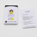 우리효요양병원 이미지