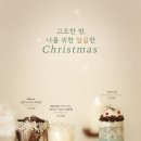 달콤 이미지