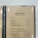 new 이혈 테라피 | [공지] 마산 에스테틱 ‘끌로아 에스테틱’ 바디릴리즈 재방문각