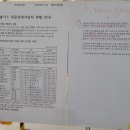 상림자동차정비 이미지