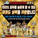 가온 용인대 석사 태권도 이미지