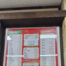 덕례반점 이미지