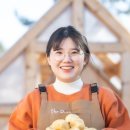 못난이빵