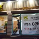 DIY가구제작(야간) 이미지