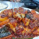 정동진 아구찜 이미지