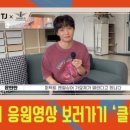 엔젤스 코인노래연습장 이미지