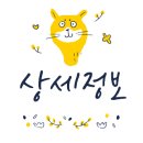 민혜화장품