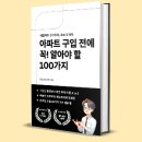 에듀레브
