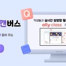 클라우드에듀 네이버블로그