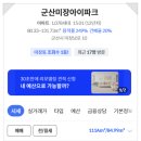 에이피엘2