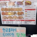 얌샘김밥제주노형점 티스토리