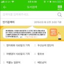 생활일본어회화(초급) 이미지