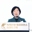녹색산업㈜ 이미지