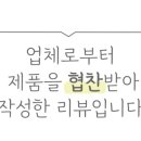 아이윌코스메틱 이미지