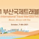 부산국제정비 이미지