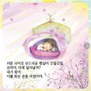 17기 윤소희 선생님의 새 책 ＜세상의 모든 아침＞ 출간을 축하드립니다. 이미지