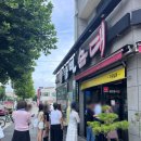 국예경희대태권도체육관 | 대전 중구 충무체육관·야구장 근처 찐맛집 ‘농민...18년 만의 재방문! 6,000원 갓성비 순대국 솔직 후기