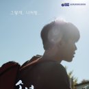 단국대학교 영화콘텐츠전문대학원 이미지