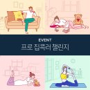 챌린지 호텔 이미지