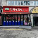 은식당 이미지