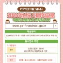 희망찬유치원 이미지