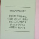 레브포레 이미지