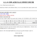 진주이반성우체국 네이버블로그