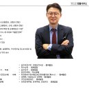 변호사김경환법률사무소