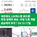 네온테크 이미지