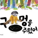 뉴뉴미디어