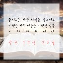 관동부동산 중개사무소 이미지