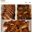 화담족발 이미지