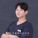 보아치과의원 | 운정신도시치과, 제대로 예약하려면 이 3가지는 꼭 보세요