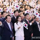 윤석열 대통령, 광복절 경축사 이미지