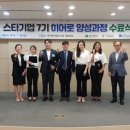 재단법인경북테크노파크 이미지