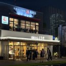 2023-0003 | 나고야 몬자야키 맛집 추천, 츠키시마몬자 쿠우야 내돈내산 후기