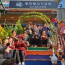 고기상회 이미지