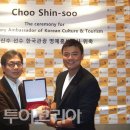 한국관광홍보 (주) 이미지