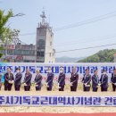 기독교 근대 역사 기념관 이미지